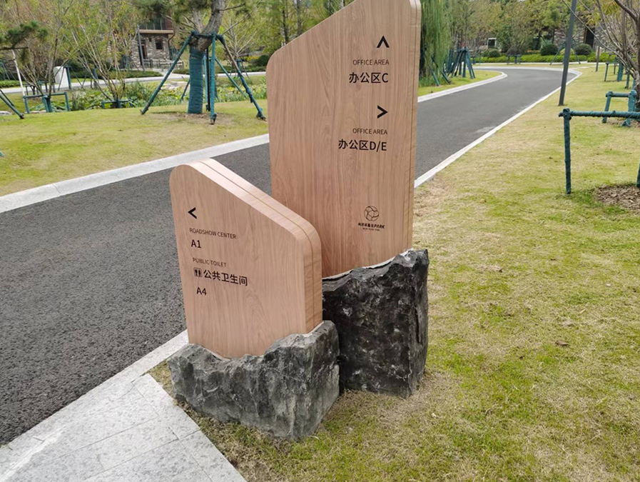 办公区标识